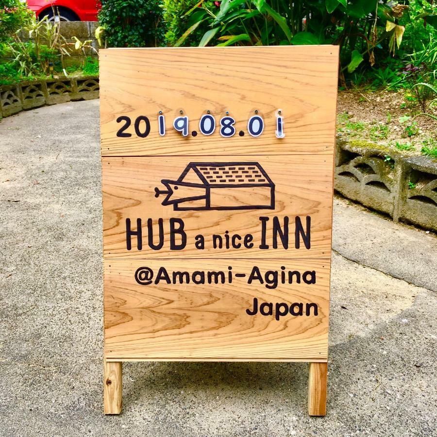 奄美ゲストハウス Hub A Nice Inn Setouchi  Экстерьер фото